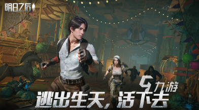 有趣的网易游戏下载 2025好玩的网易游戏排行