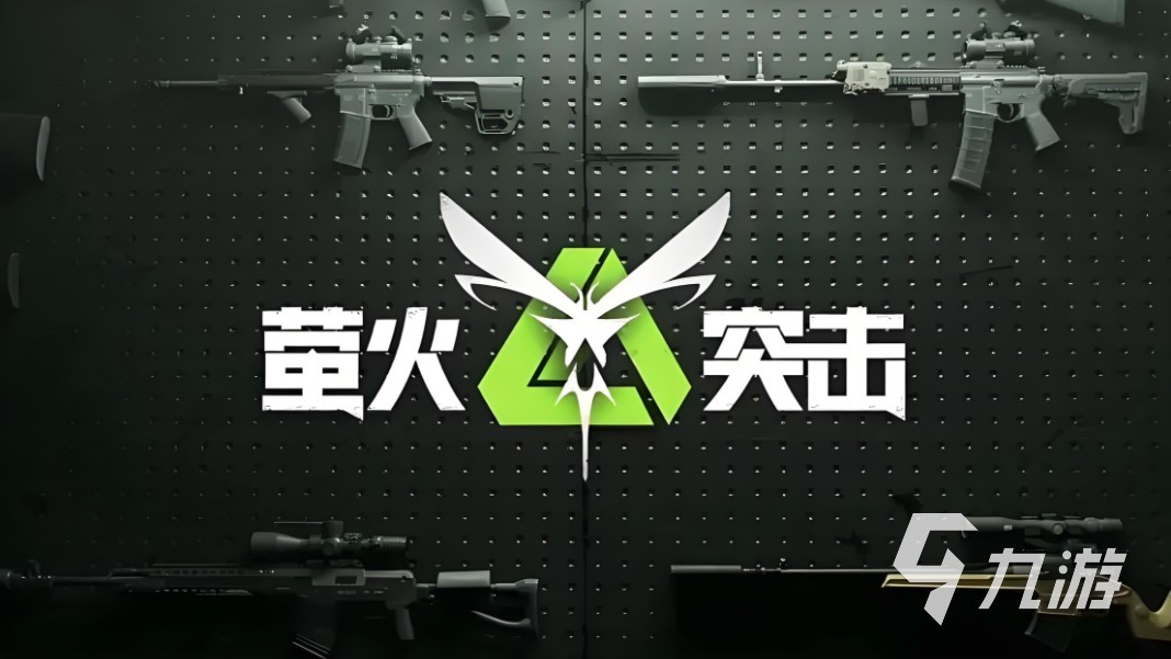 2024最火游戏排行榜推荐 高人气手游合集推荐
