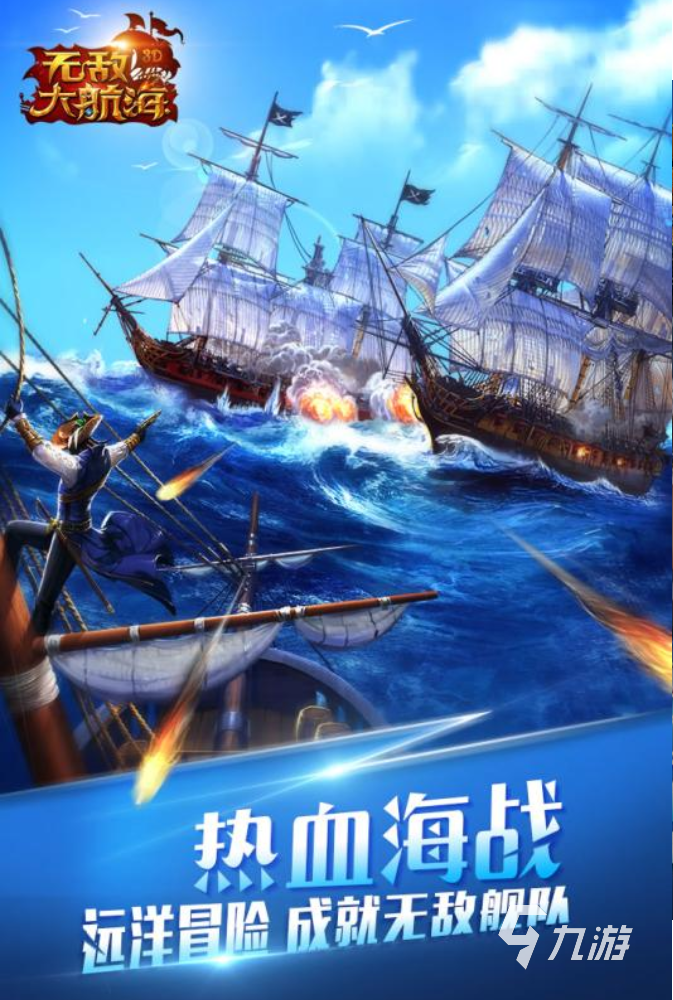 广州游爱网络有哪些游戏 2025广州游爱网络出品游戏分享