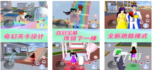 流行的恋爱闯关100关小游戏下载 免费的恋爱游戏有哪些2025