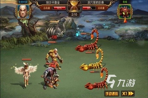 2025激情的战神游戏合集 高品质的战神游戏有哪些