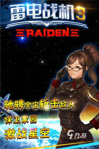 2025单机版手机游戏哪些热门 耐玩的单机手游盘点