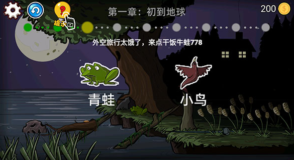 打外星蟲子的單機(jī)游戲合集 2025好玩的打蟲子游戲分享截圖