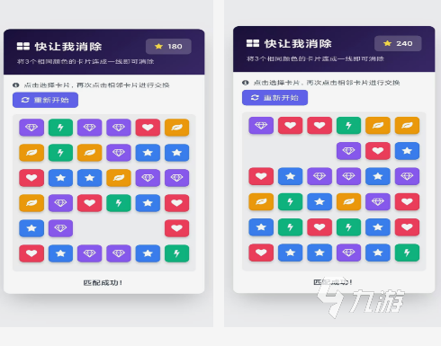 和消消乐差不多一样的游戏有哪些 好玩的消消乐手游大全2025