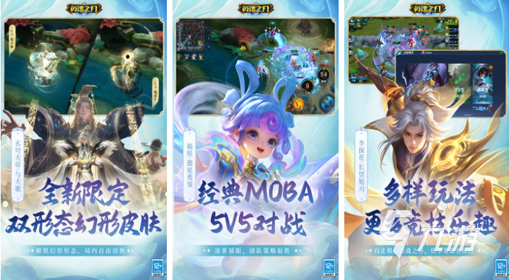 国内最大的网游下载推荐 大型的国产游戏前十2025