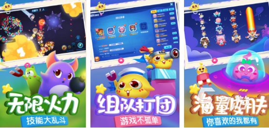 联机游戏手机小游戏有哪些2025流行的联机手游排名