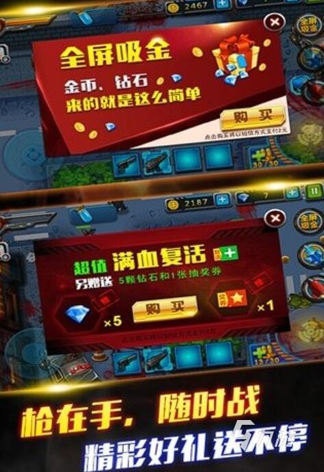 生存危機手游下載 2025最經(jīng)典的末日生存危機手游推薦榜