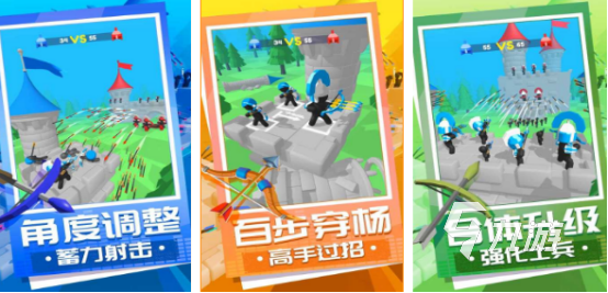 有趣的射箭小游戏大全2025耐玩的射箭小游戏排行榜