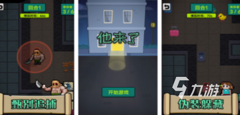 好玩的抓人游戏有哪些 2025最受欢迎的抓人游戏下载