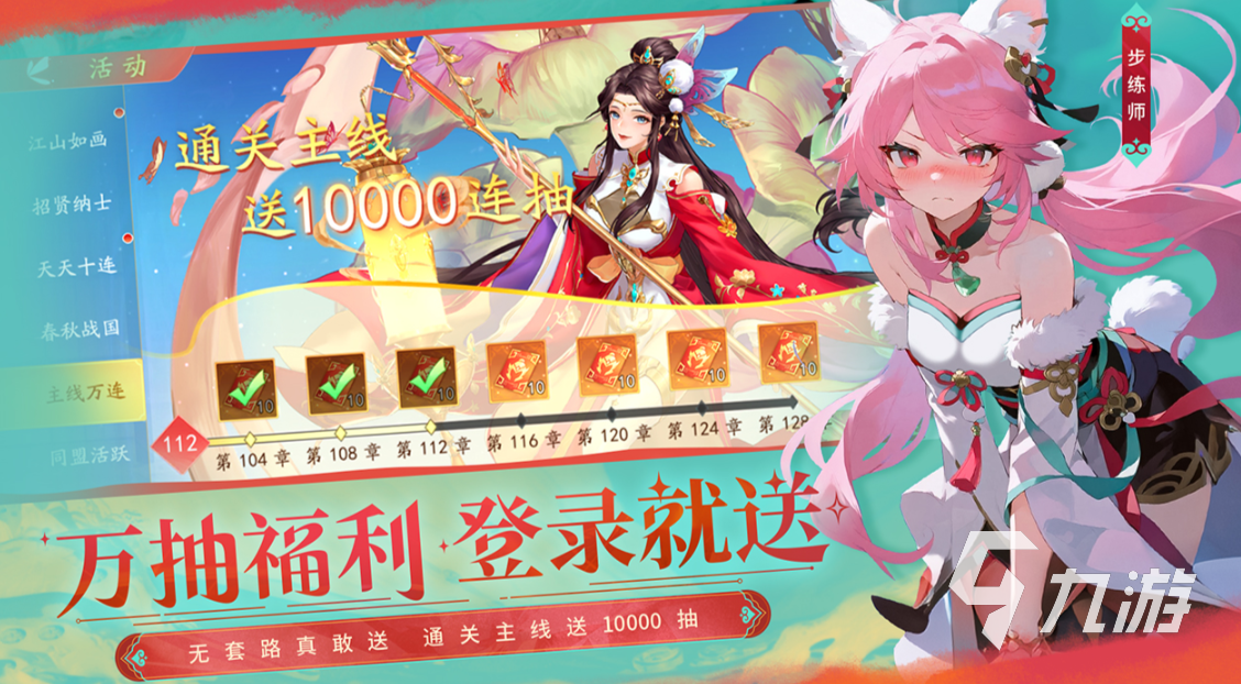 三国回合制游戏有没有 2025好玩的回合制游戏汇总