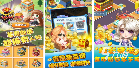 受欢迎的吃饭游戏哪里下载2025有趣的吃饭手游排名