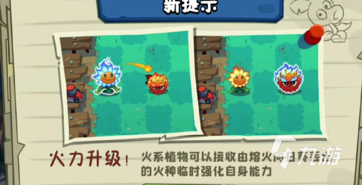 植物大战僵尸3冰箱僵尸有什么特点 植物大战僵尸3冰箱僵尸攻略推荐