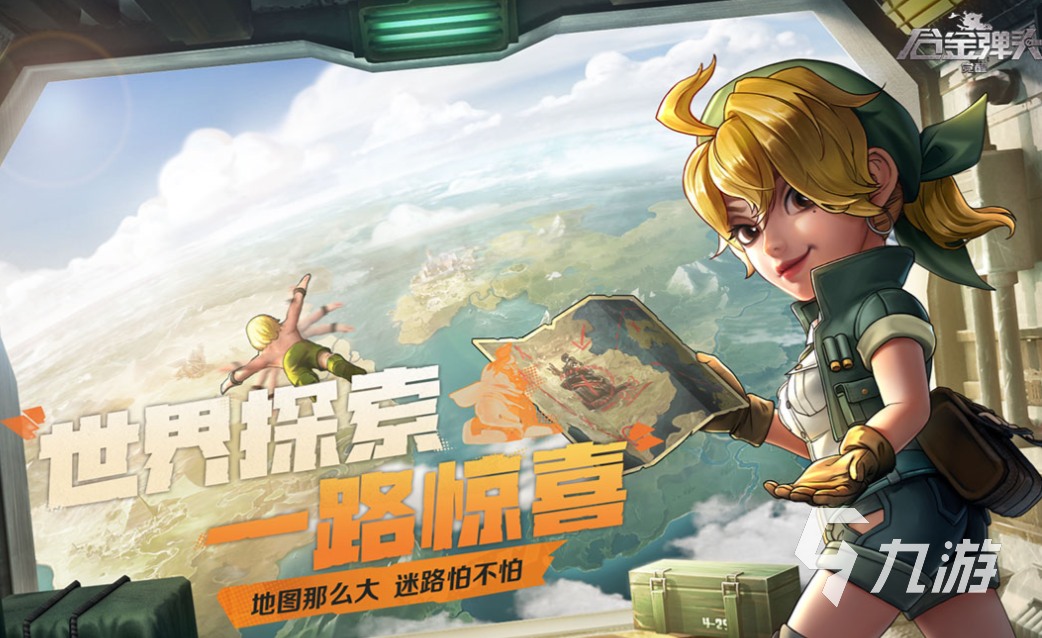 好玩的多人联机游戏推荐 有趣的多人游戏盘点2025