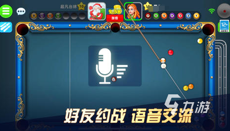 耐玩的台球游戏手机版汇总 受欢迎的台球游戏推荐2025