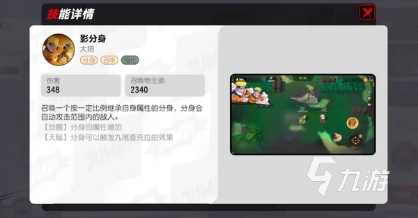 jump漫画群星大集结下载地址 jump漫画群星大集结在哪能玩