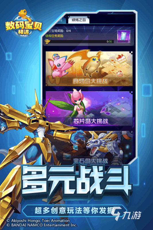 热度高的数码宝贝手游合集 2025受欢迎的数码宝贝游戏有哪些