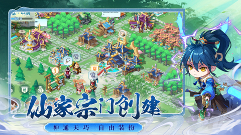 武俠無雙截圖1