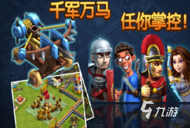 放置兵种的战争游戏下载合集 免费的战争游戏有哪些2025