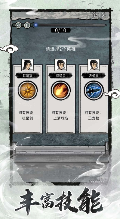 经典的梦幻手游全集 2025耐玩的梦幻游戏下载分享截图