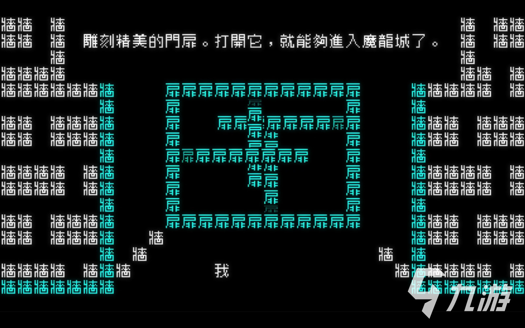 受欢迎的文字游戏排行榜前十名有哪些 超有趣的文字手游推荐2025