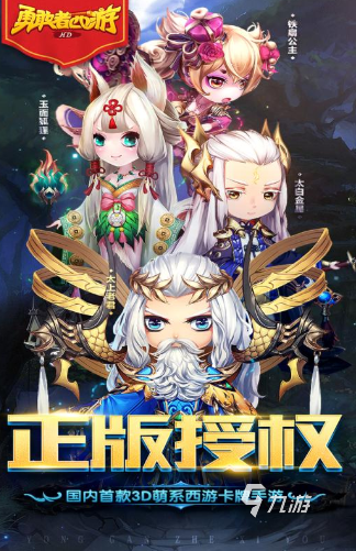 耐玩的勇敢者的游戏推荐 2025必玩的勇敢者游戏盘点