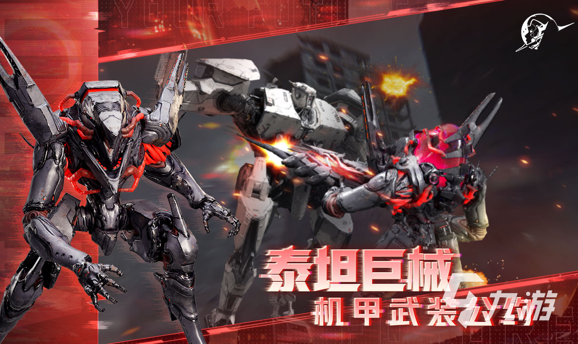 星际理想国攻略 星际理想国新手快速上手玩法攻略