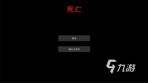 受欢迎的文字游戏排行榜前十名有哪些 超有趣的文字手游推荐2025