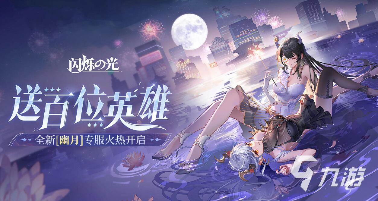 二次元卡牌手游推薦 2025最耐玩的二次元卡牌游戲大全