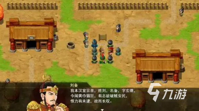 三国志街机游戏哪些值得玩2025 优质的三国志街机游戏一览