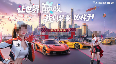 受欢迎的多人联机的驾驶游戏有没有 2025耐玩的多人赛车手游分享截图
