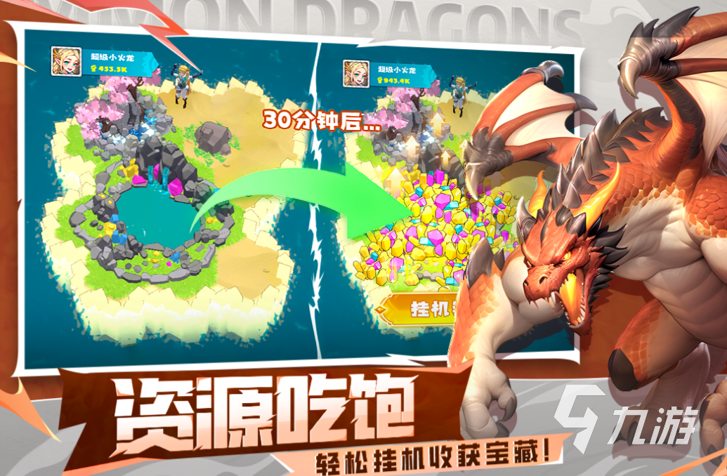 人气较高的精选手游下载合集 受欢迎的精选手游排行榜2025