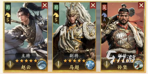 三國(guó)群英傳策定九州pvp陣容怎么組 三國(guó)群英傳策定九州T0陣容組建攻略