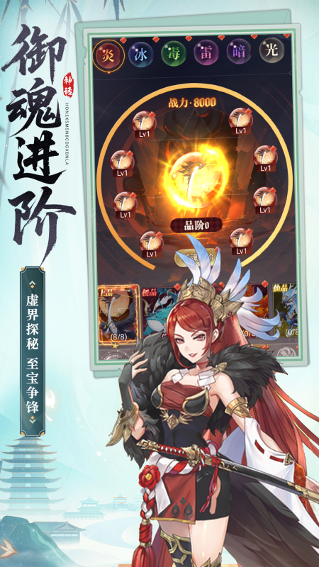 武龍爭道截圖1
