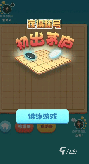 流行的双人游戏去哪里下载 2025经典的双人游戏汇总