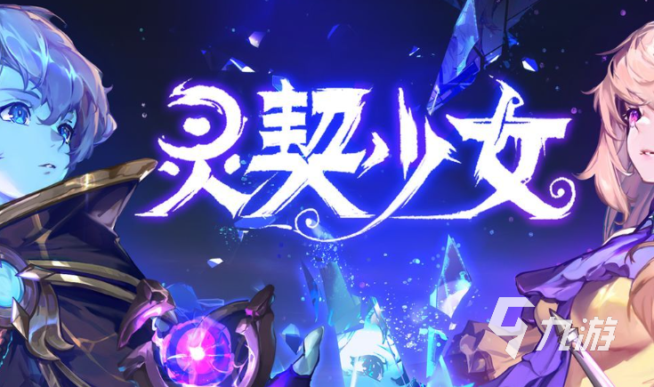 热门好玩的闯关游戏排行榜2025 高热度的闯关游戏一览