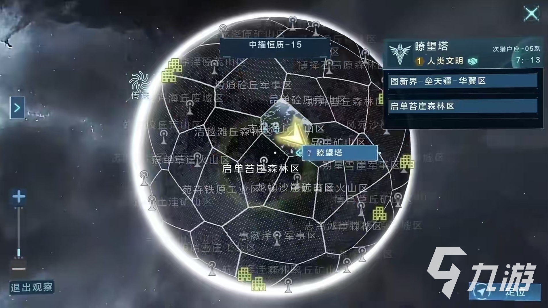 星际理想国值得入手吗 星际理想国玩法优势介绍