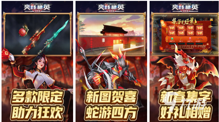 有什么射擊游戲好玩手游值得下載 免費(fèi)的射擊游戲有哪些2025