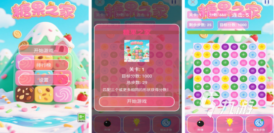 耐玩的单机游戏排行榜有哪些有趣的单机手游下载大全2025