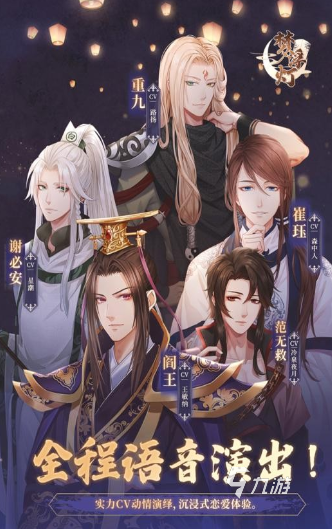 有趣的乙女游戏大全 2025好玩的乙女游戏排行