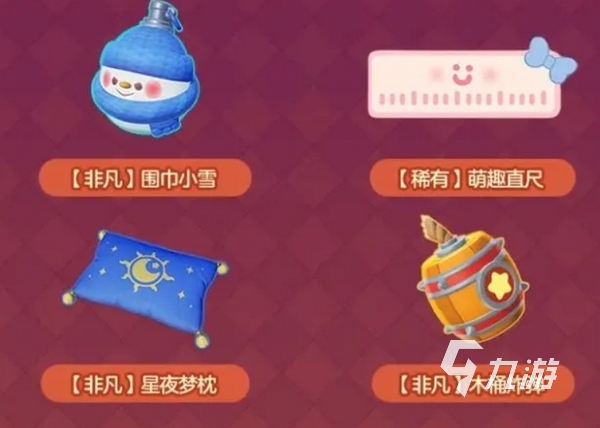 元梦之星s14赛季最新消息 元梦之星手游s14前瞻介绍