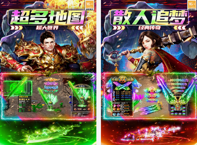 打小怪升级技能的游戏推荐 耐玩的打怪升级游戏大全2025截图