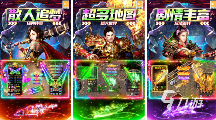 人气较高的精选手游下载合集 受欢迎的精选手游排行榜2025