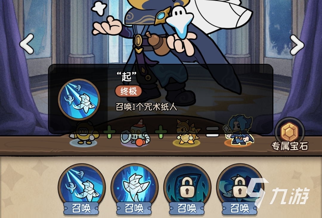 冒险之星隐强度怎么样 冒险之星隐强度一览