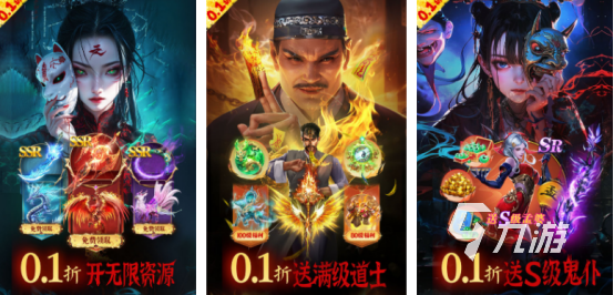 高人气的仙侠手游网游在哪里下载耐玩的仙侠手游推荐2025