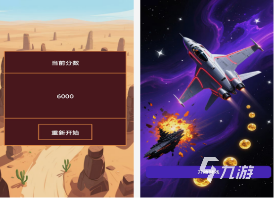 好玩的80后游戏有什么 耐玩的游戏下载合集2025