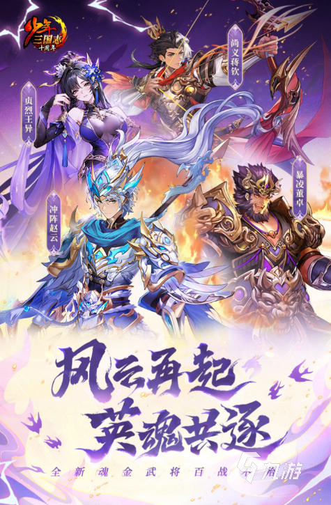 好玩的角色扮演养成类游戏有没有 2025流行的角色扮演手游分享