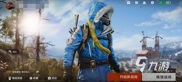 失控进化什么时候上线 失控进化上线日期介绍