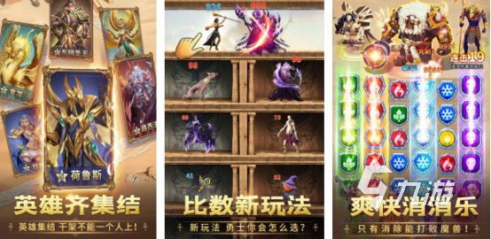 流行的37游戏在哪里下载2025受欢迎的37手游下载分享