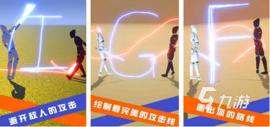 流行的雙人對(duì)戰(zhàn)游戲2人哪里下載2025有趣的雙人對(duì)戰(zhàn)手游排名