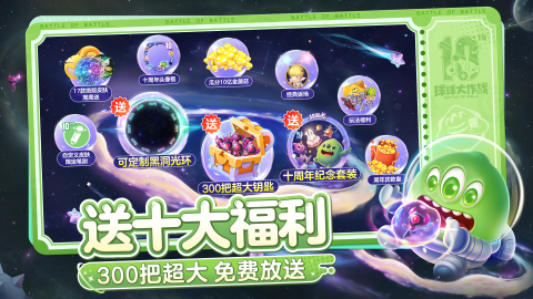 2025流行的男女聚会玩的小游戏推荐 热门适合聚会玩的游戏汇总